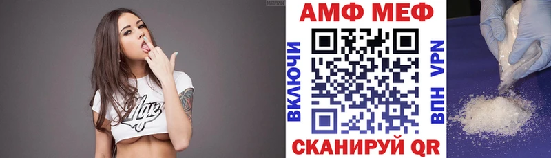 кракен сайт Александровск-Сахалинский АМФЕТАМИН Premium где купить