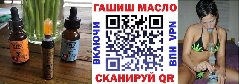 Cannafood марихуана  наркота  Александровск-Сахалинский 