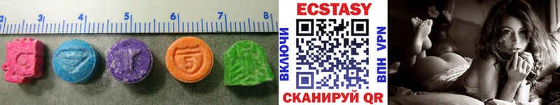 ЭКСТАЗИ 99%  Александровск-Сахалинский 