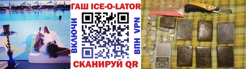 OMG tor  купить закладку  Александровск-Сахалинский  ГАШИШ хэш 
