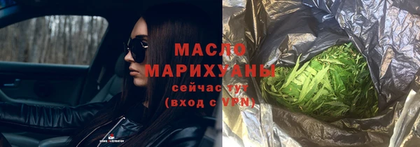 спайс Абаза