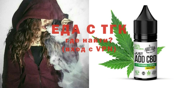 спайс Абаза