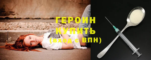 гидра Абинск