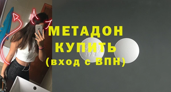 мефедрон мука Абдулино