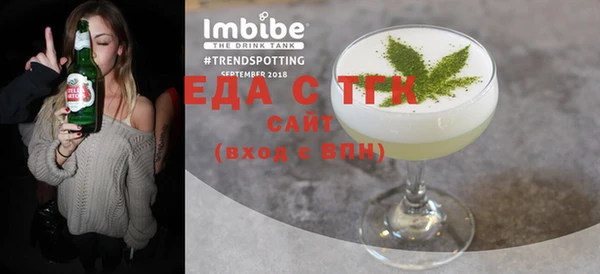 спайс Абаза