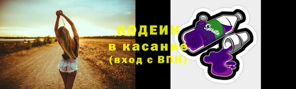 меф Новодвинск
