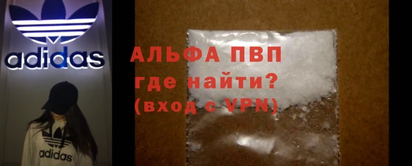 меф Новодвинск