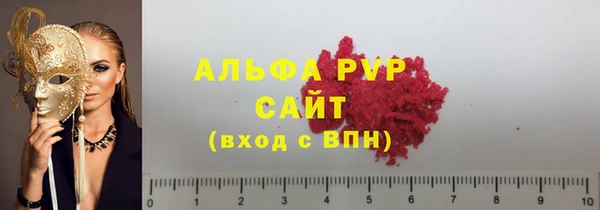 спайс Абаза