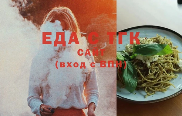 спайс Абаза