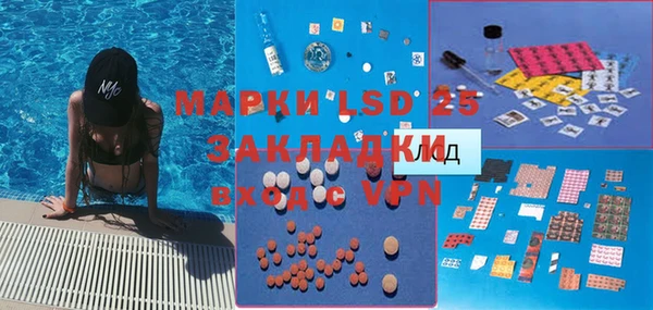 гидра Абинск