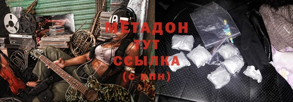 спайс Абаза