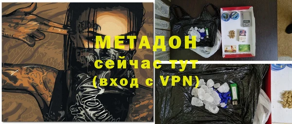 спайс Абаза
