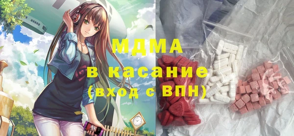 мефедрон мука Абдулино