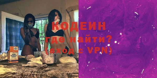 мефедрон мука Абдулино