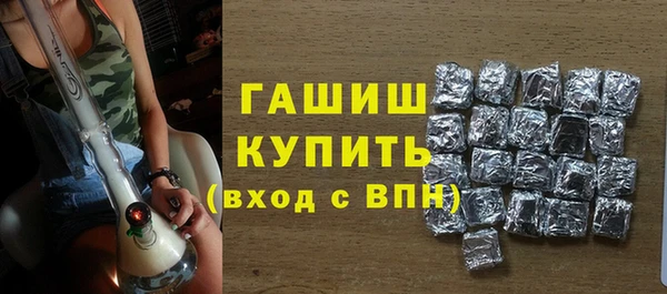 мефедрон мука Абдулино