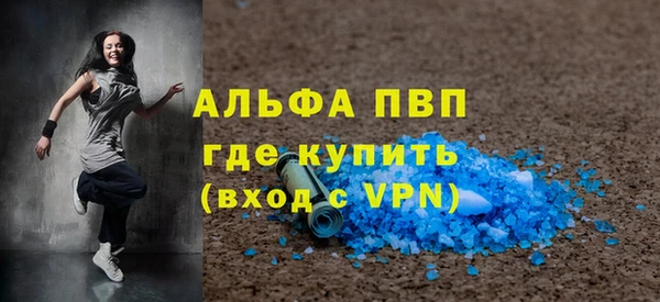 спайс Абаза