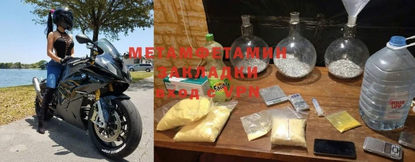 спайс Абаза