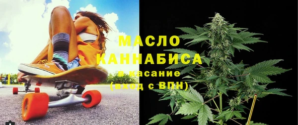 спайс Абаза