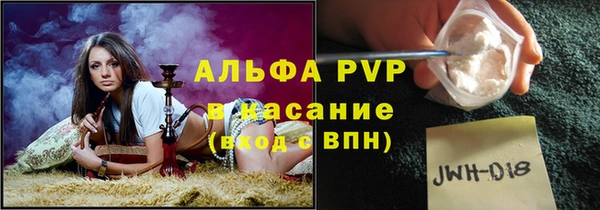 мефедрон мука Абдулино