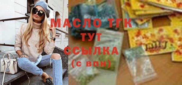 мефедрон мука Абдулино