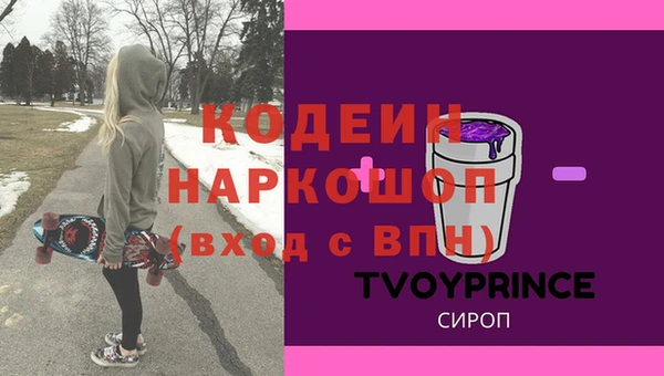мефедрон мука Абдулино