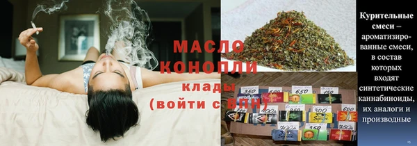 спайс Абаза