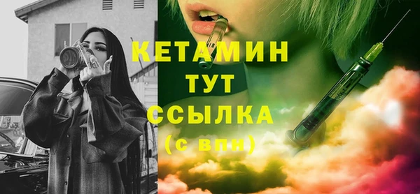гидра Абинск