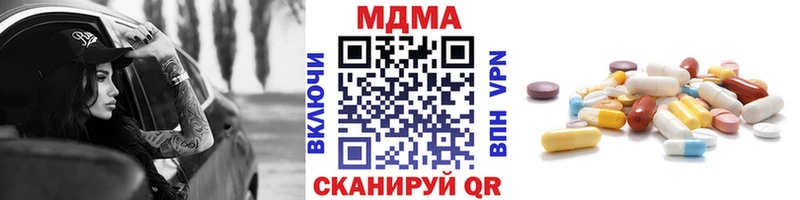 МДМА VHQ  магазин продажи наркотиков  Александровск-Сахалинский 