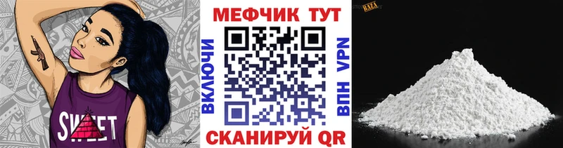 МЯУ-МЯУ 4 MMC  Александровск-Сахалинский 