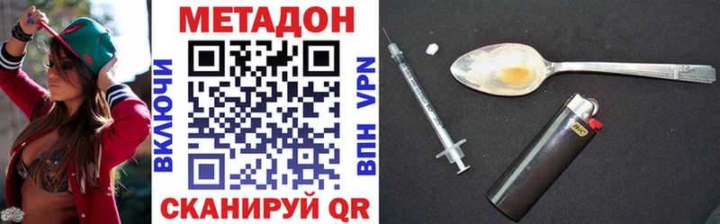 хочу наркоту  hydra ONION  Метадон белоснежный  Александровск-Сахалинский 