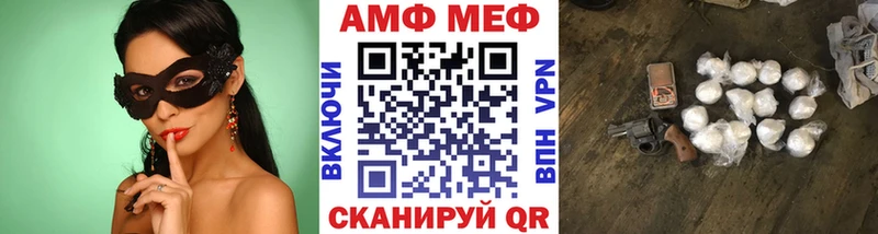 купить  цена  Александровск-Сахалинский  Первитин Methamphetamine 