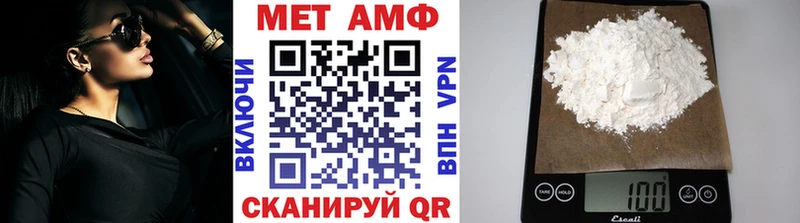 Метамфетамин пудра Александровск-Сахалинский