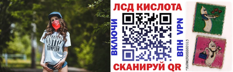 площадка наркотические препараты  Александровск-Сахалинский  Марки N-bome 1500мкг 