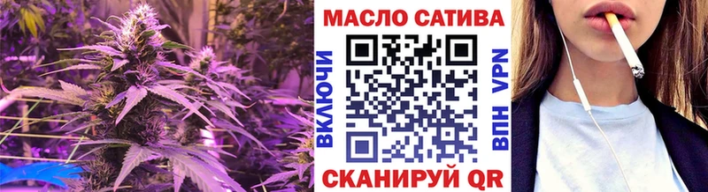 ТГК THC oil  Александровск-Сахалинский 