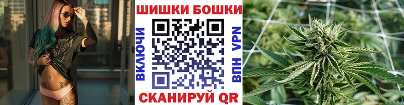 Бошки Шишки Bruce Banner  Александровск-Сахалинский 
